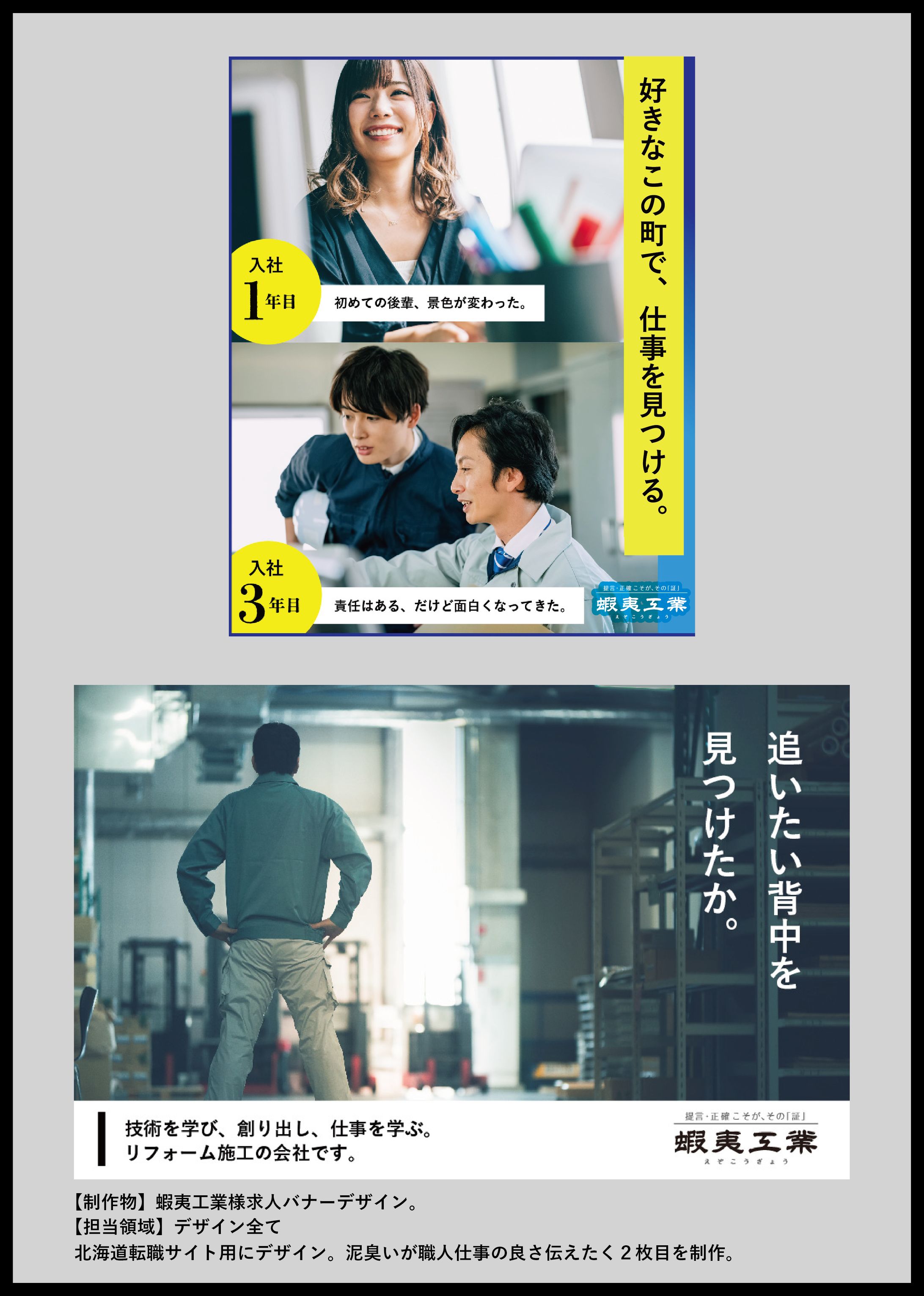 求人バナーの作り方を解説！おしゃれで効果的なバナーを作るコツは？欲しい時間の即戦力がすぐ見つかるタイミー Timee, Inc.