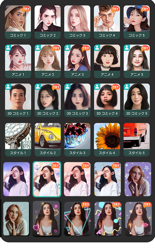 Instagramハイライト用 アイコン