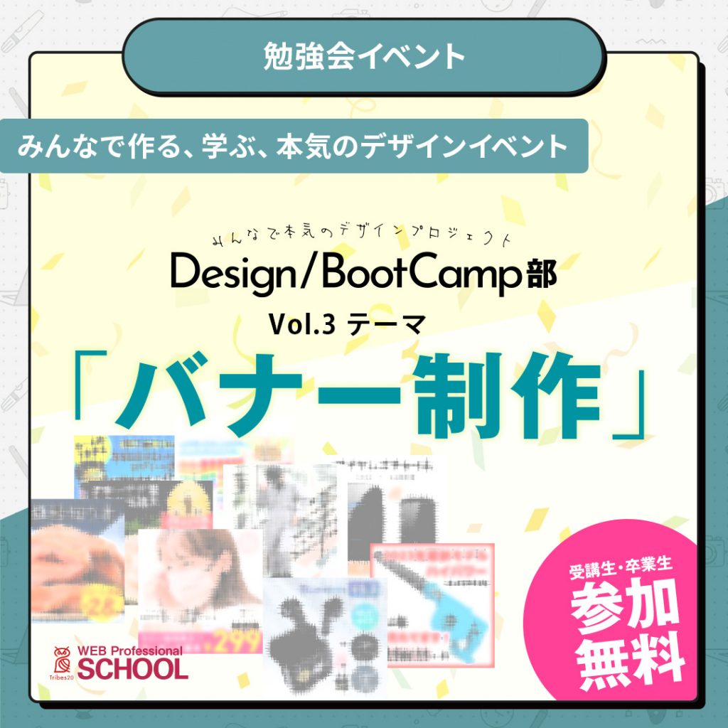 スタンドバナー製作イベントバナー高品質サイビッグネット