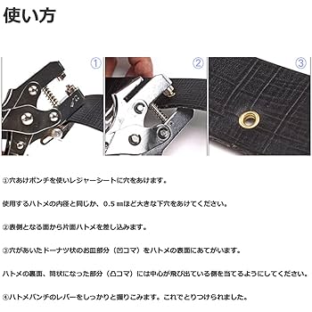 楽天市場 ＼楽天１位獲得 ハトメ 4ｍｍ 片面ハトメ 片面 はとめ ハト目 カーテン 間仕切りカーテン 遮光カーテン ハトメパンチ 打ち具 コンバースゴールド シルバー 金具 カーテン パーツ ハトメ抜き ベルト 革 真鍮製 レザークラフト 材料 DIY 帆布 ハトメベルト 鳩目