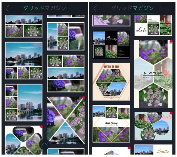 無料 写真をおしゃれにコラージュ・レイアウトする方法とアプリおすすめ6選 2025年最新版