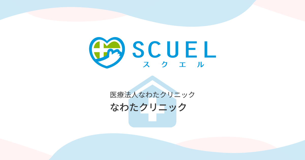 内科・小児科・歯科など医療機関が徒歩圏内に！物件近くの医療機関をレポート | そのうち｜住宅ライターが大阪府和泉市の「パナソニック