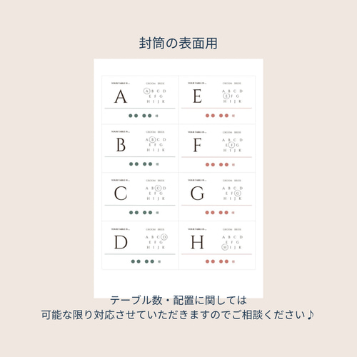 感動が2倍♪話題のスイッチングレターを作ってみた *^-^*- おしゃれな結婚式を綴るコラム ファルベ