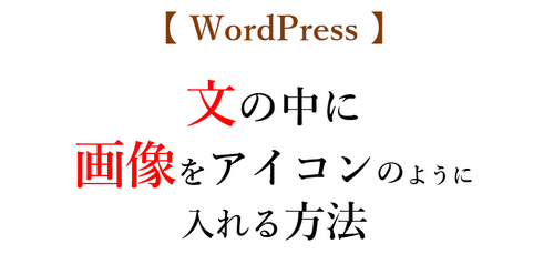 アプリアイコン風デカ文字ロゴ- - つぶデコジェネレーターメーカ