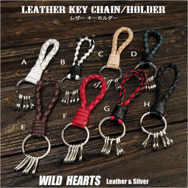 レザークラフト入門 本型のキーホルダー 作り方も簡単♪ - レザークラフトの こばなび