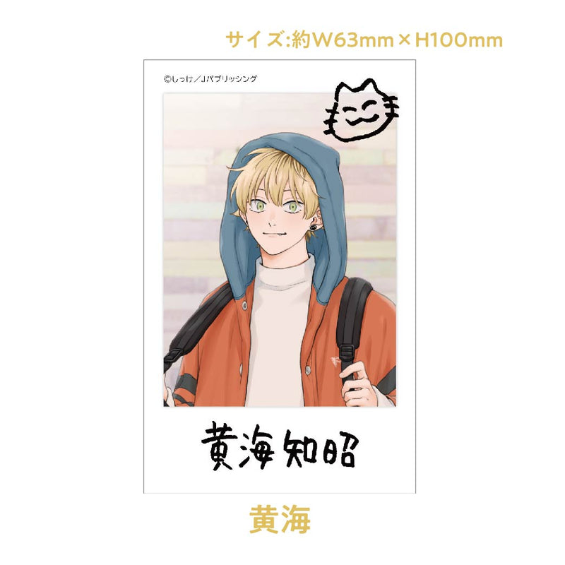 MACHIAWASE Cafe』セックスドロップ-しっけ先生-emocafe