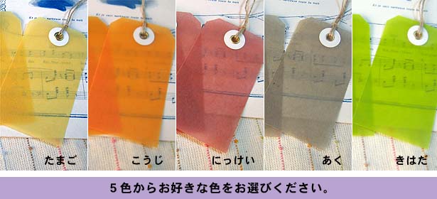 ペーパータグイラスト無料イラスト・フリー素材なら「イラストAC」