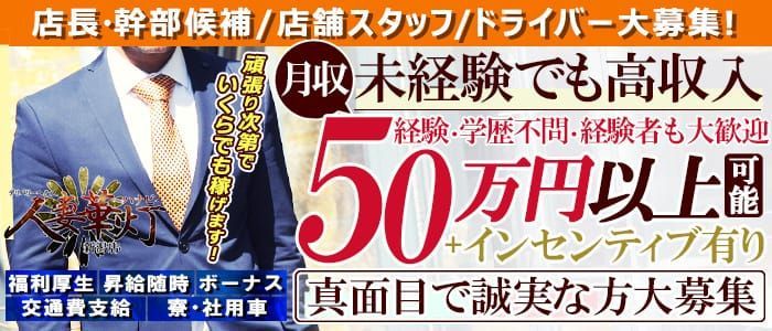 ハローワーク南魚沼 設備管理の仕事・求人情報｜求人ボックス