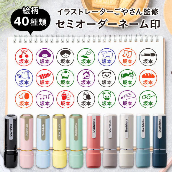 イラストレーター「田口美穂」 2 枚 TCGファイアーエムブレム0