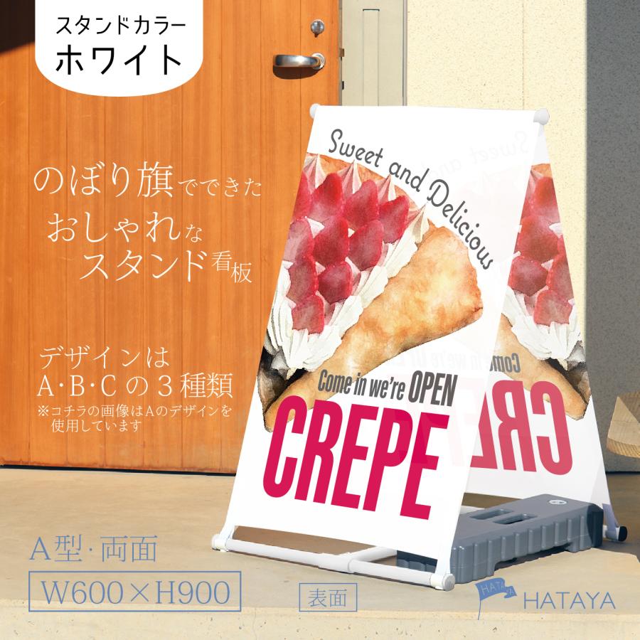 ビンテージ スタイルで、ベクトル イラスト クレープ ポスターのイラスト素材・ベクター Image 29580108