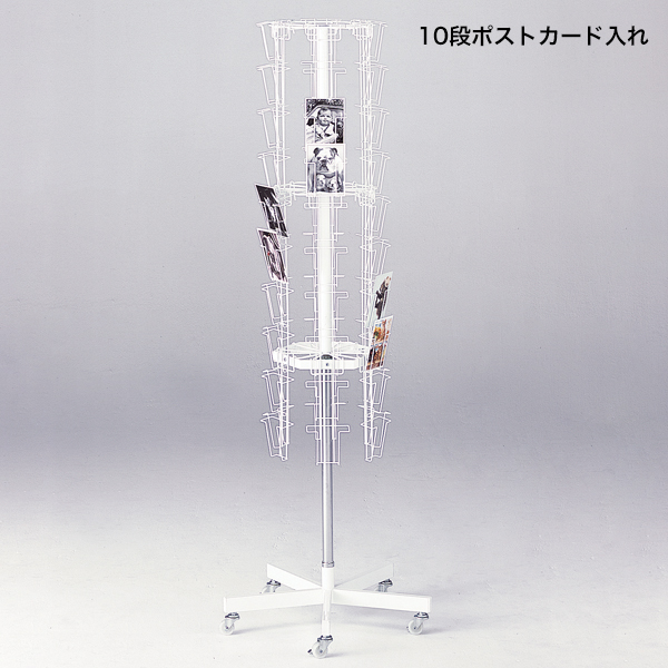 ストア・エキスプレス ディスプレイネット用カード入れ 白 ポストカード用10段 5096-215 1台 61-132-9-2 直送品- アスクル