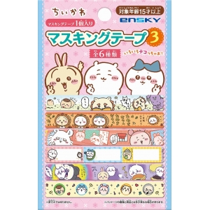 ちいかわマーケット公式 on X: 