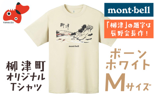 辰野町のノエル店舗おしゃれな外構工事ならノエル