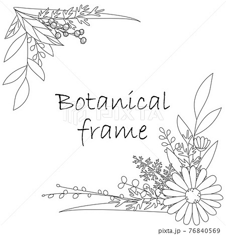 星を散りばめた白黒フレーム飾り枠イラスト無料イラスト かわいいフリー素材集 フレームぽけっと