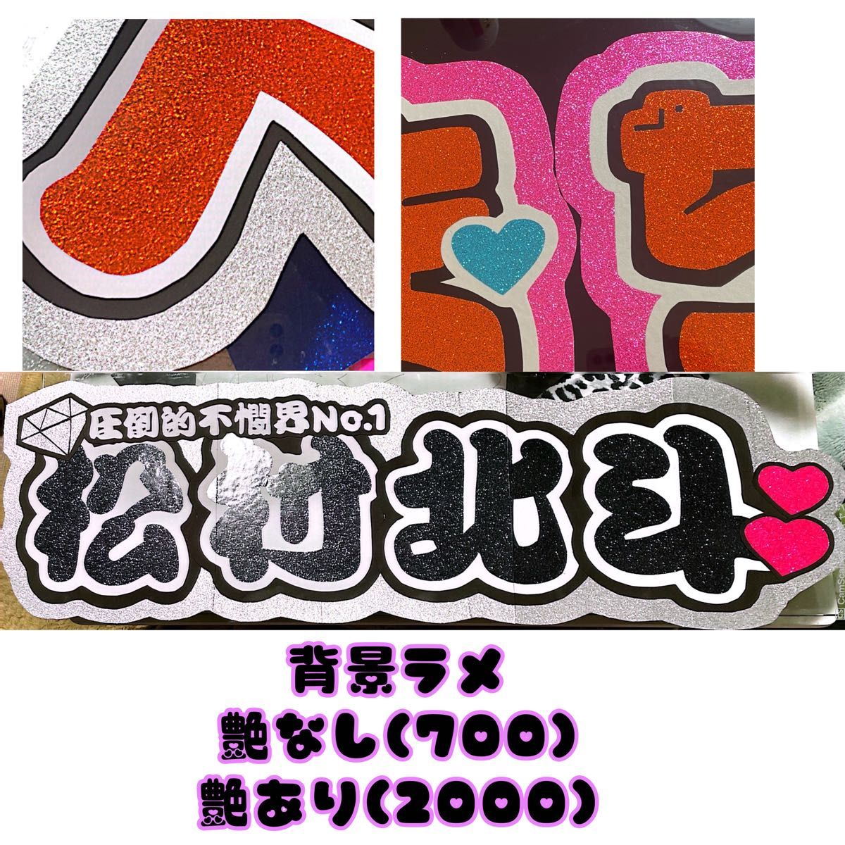 🧡 文字パネル 中ハガキサイズの文字パネル✨ 推し活にも持って行きやすいサイズです♡向井康二snowmanスノーマンスノ担さんと繋がりたいスノ担と繋がりたい文字パネル文字パネルオーダーデコ文字デコうちわうちわ文字うちわデコストーン推し