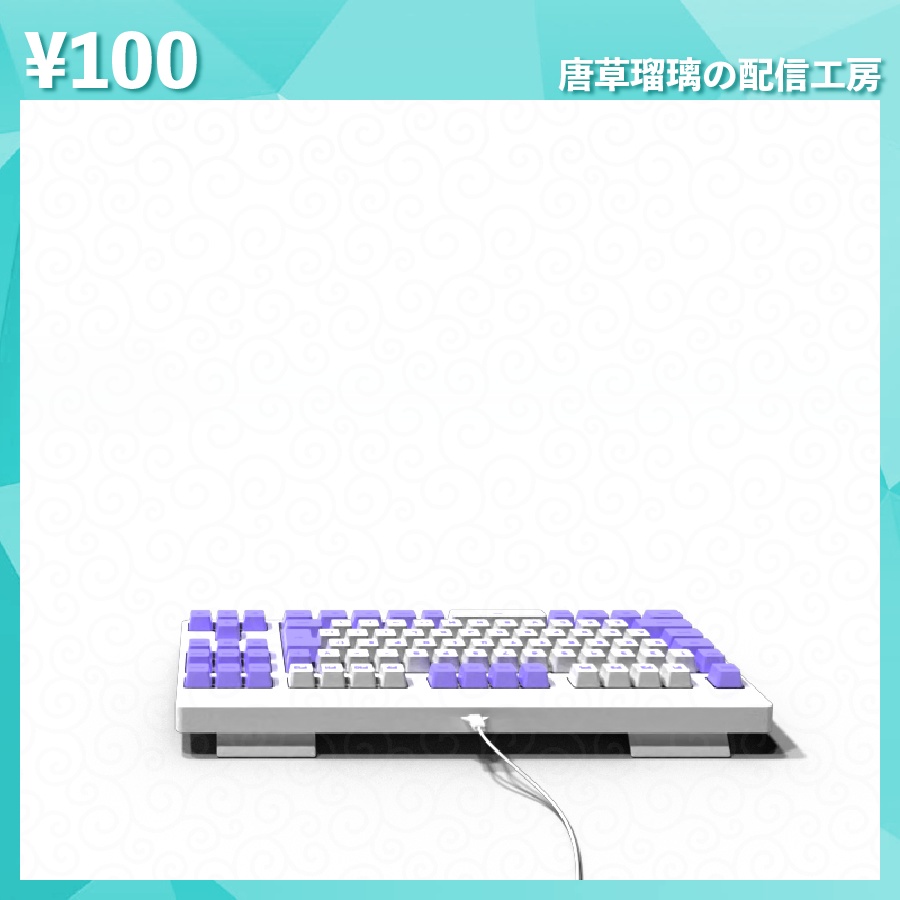 キーボード 画像 素材261 無料画像