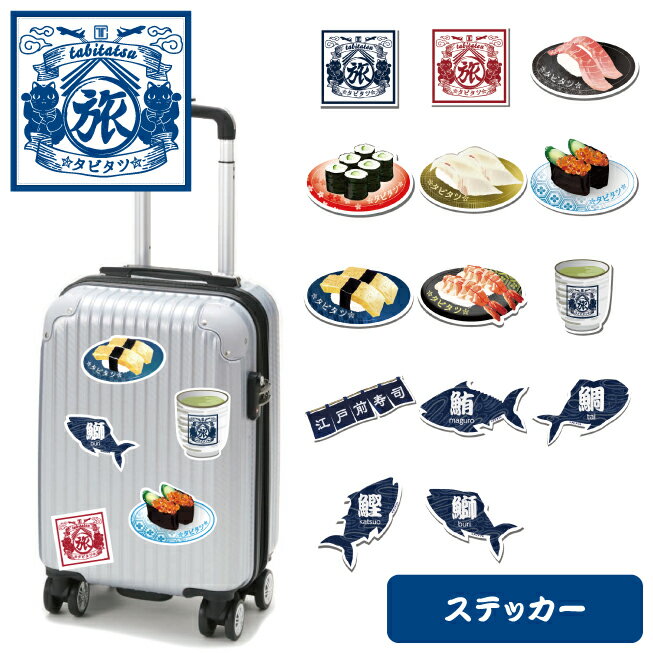 無印良品「頑丈収納ボックス」を使ったステッカー術でおしゃれキャンプが楽しめます！＆GP - Part 2