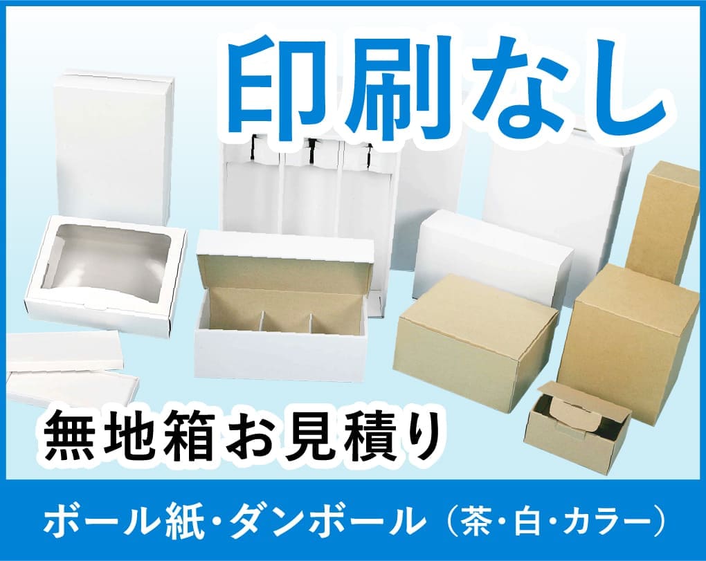 ダンボールおもちゃ 2 ダンボールカー - 2ページ目子育てに役立つ情報満載 すくコムNHKエデュケーショナル