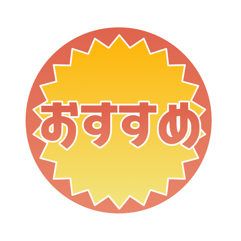 ロゴ～かわいい無料のフリーイラスト素材集