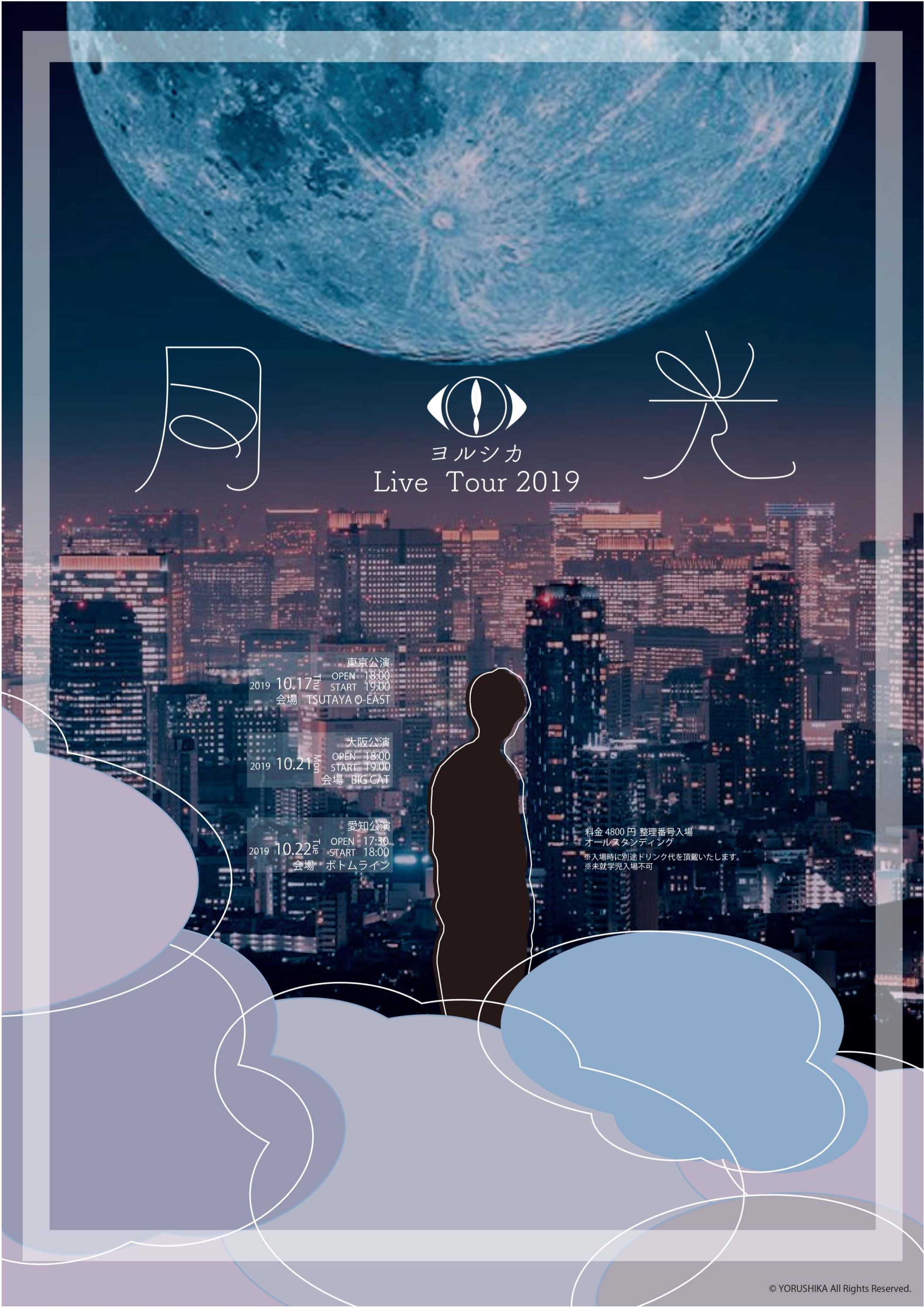 DTPデザイナーが解説！バンドフライヤーの定番デザイン5パターン