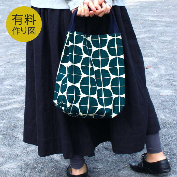 幅広持ち手がおしゃれな トートバッグの作り方 ① - 日がな一日 手仕事