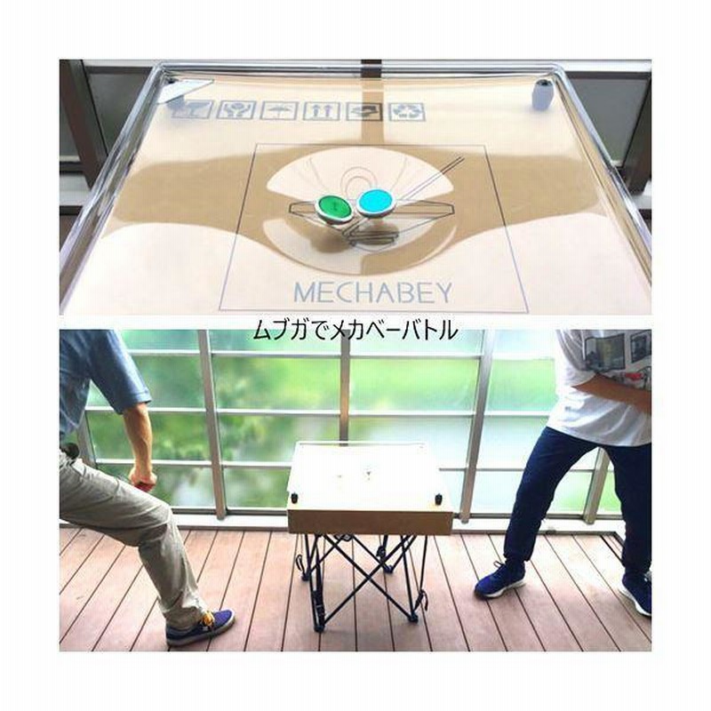 ヨドバシ.com - スピニングトップ 通販 全品無料配達