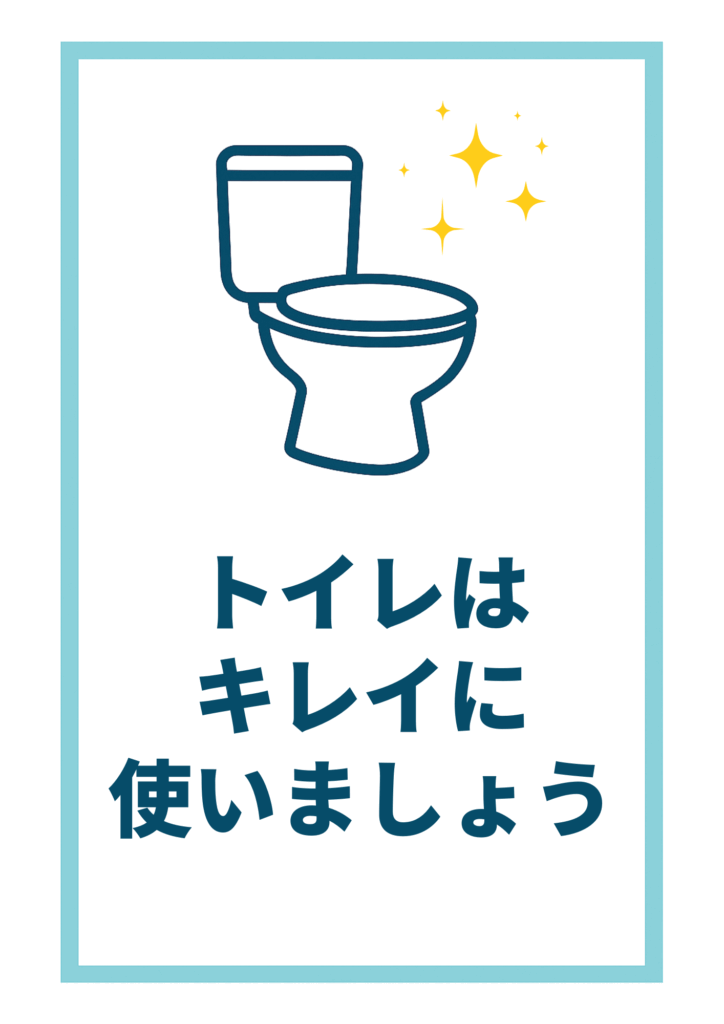 130点を超える世界トイレの日のイラスト素材、ロイヤリティフリーのベクター素材グラフィックスとクリップアート - iStock