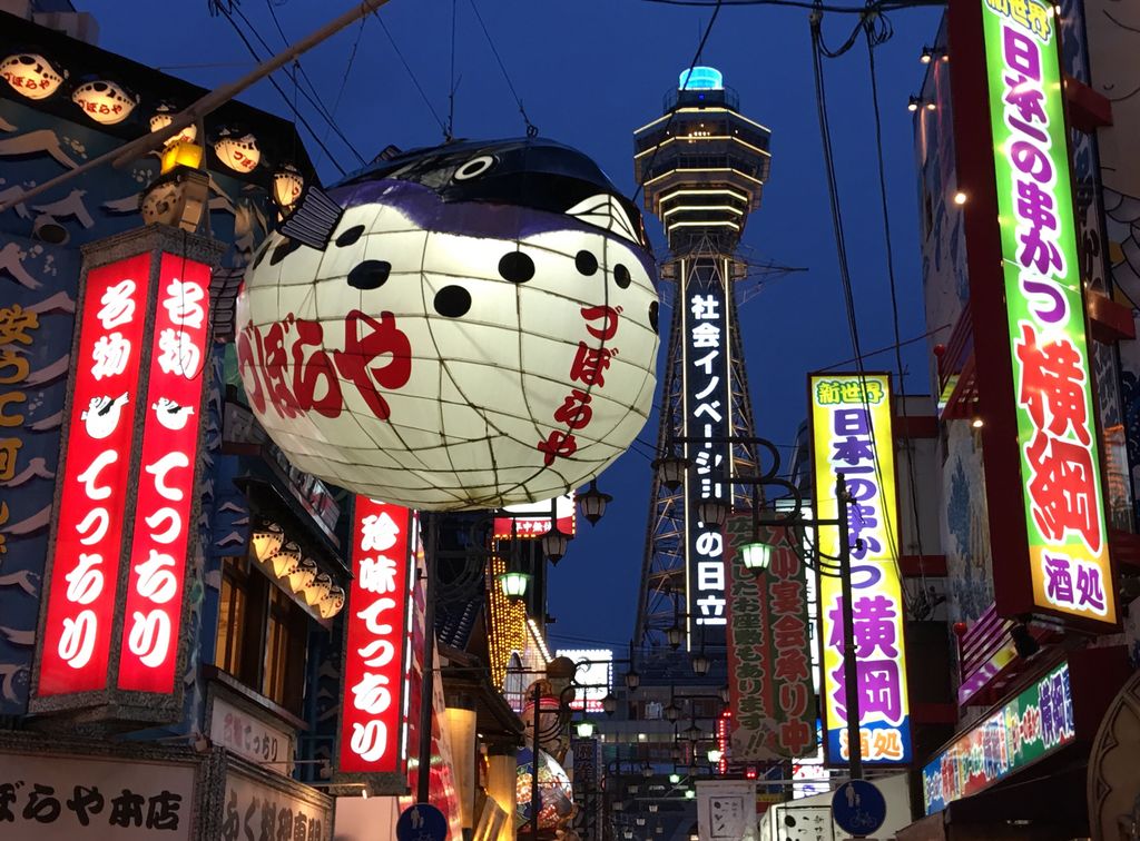 デリヘルワールド 風俗情報【大阪府のデリヘル店検索／四ツ橋駅周辺】の駅名deポン！