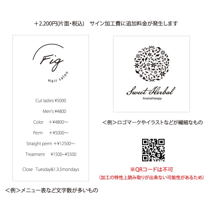 LED丸型突き出し看板 S デザイン・貼り加工込み直径：44cm 商品詳細看板販売、デザインの看板ショッピングセンタ