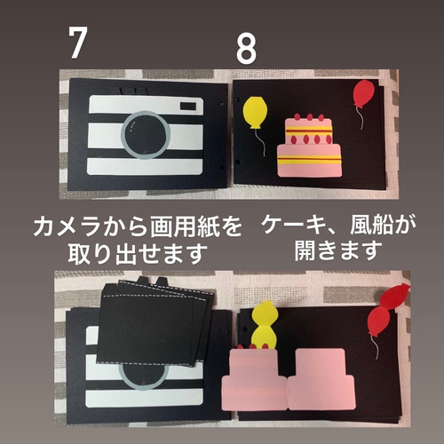 手作りアルバム 簡単に作れる仕掛け6選パラパラやハートの作り方を紹介 公式 互換インクの専門店ベルカラ