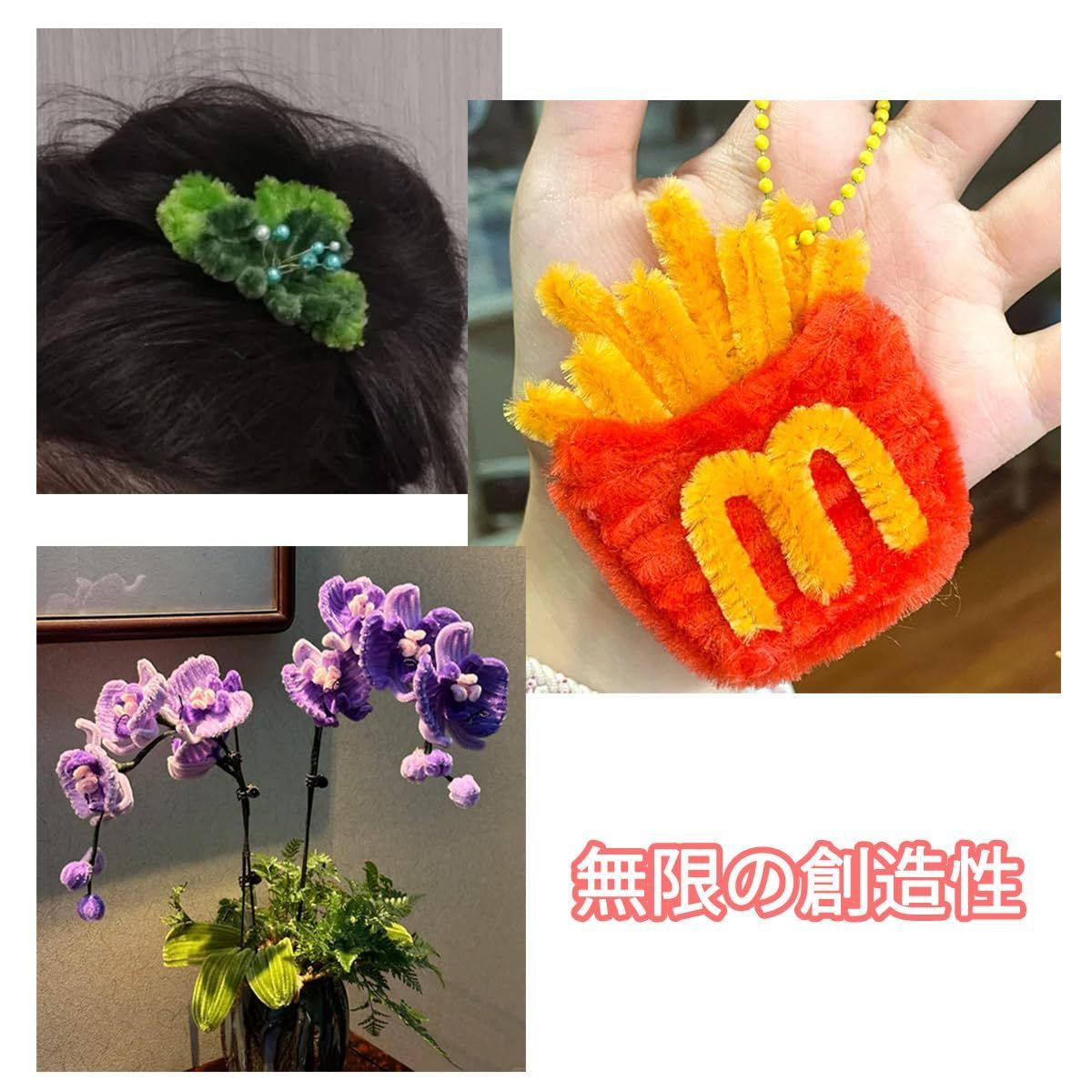 モールを使った製作こぐま会 本通販Amazon