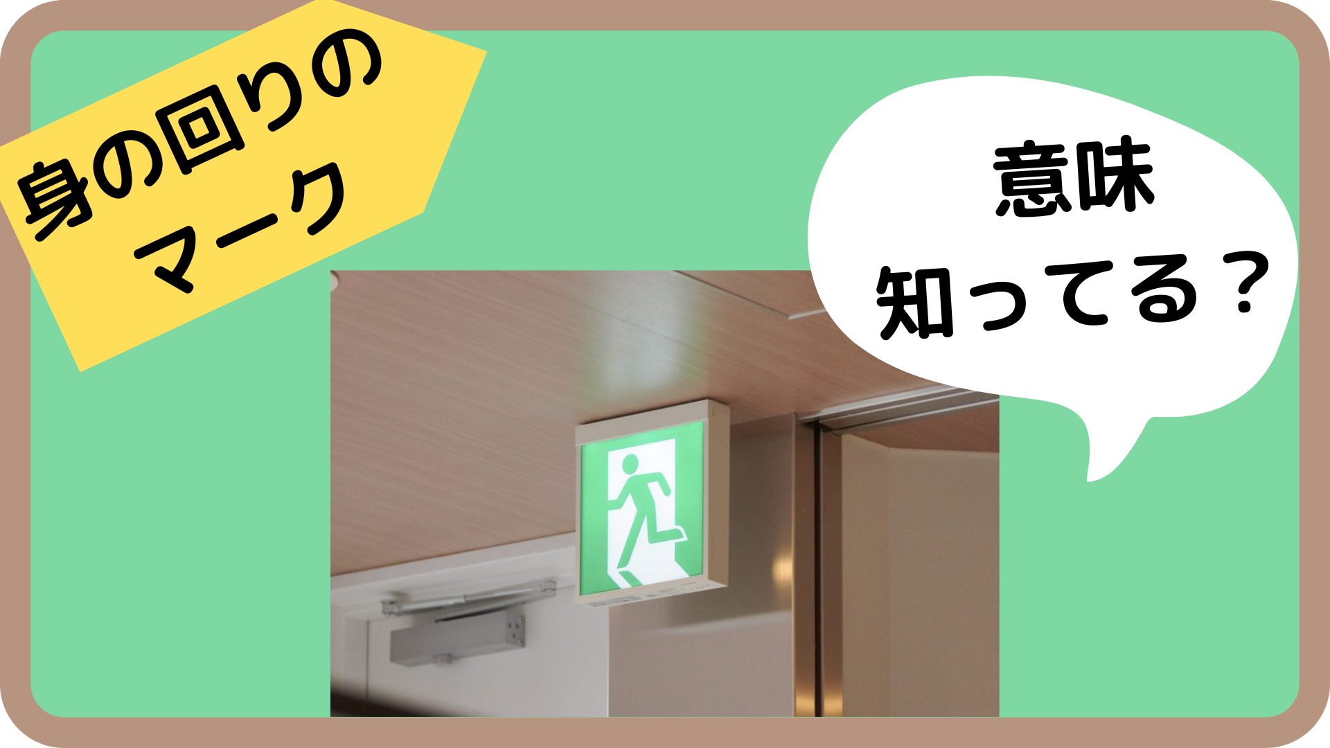 エレベーター モノクロアイコン素材 – アイコン・イラストダウンロードサイト OWL STOCK -オウルストック