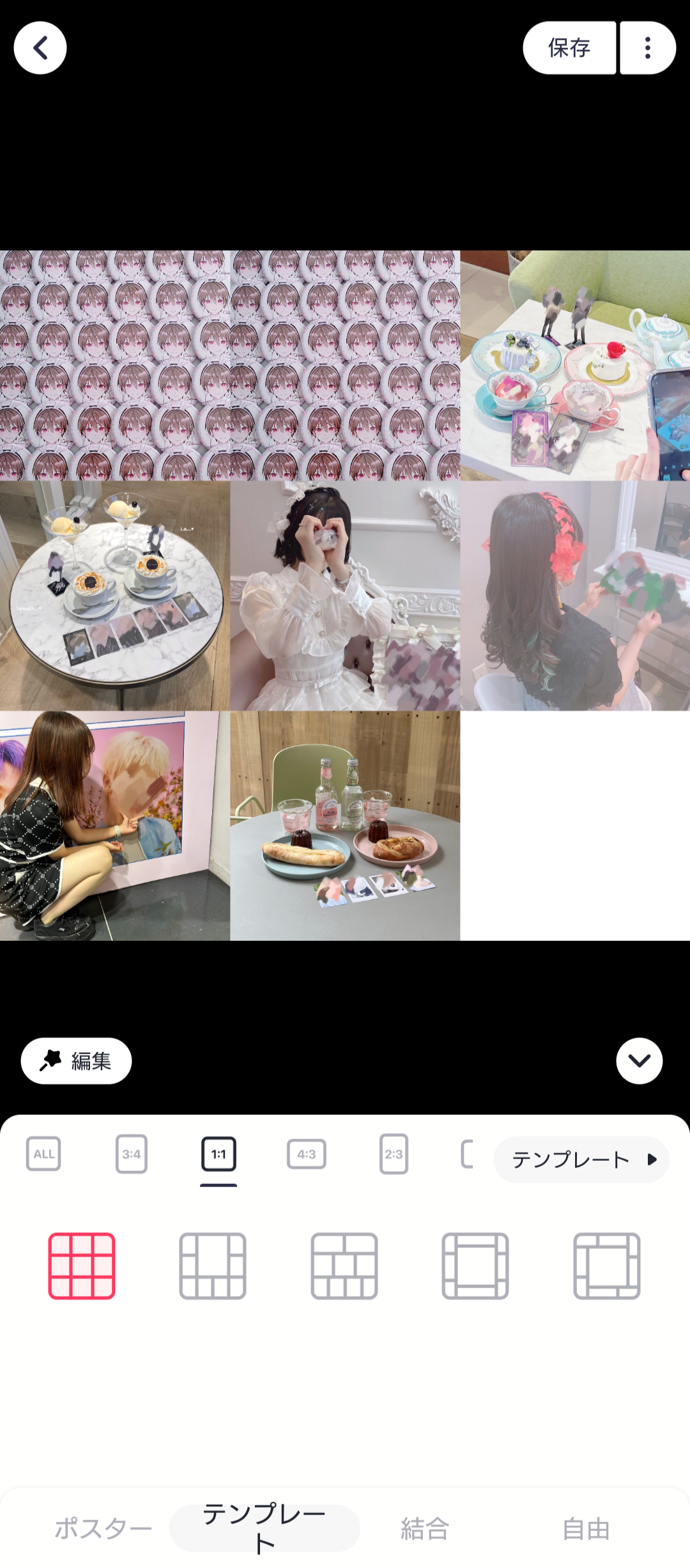必見 絶対的カワイイが作れる💖タグ画作り方 Instagramのおすすめでよか流れてくる可愛いタグ画皆どうやって作ってるの🥲？そんなお悩みを解決する、 タグ画の作り方をご紹介するよ🫶💕 可愛いタグ画でお友達探しだって めいっぱい楽しんじゃおう😆💘 ぜひ保存して