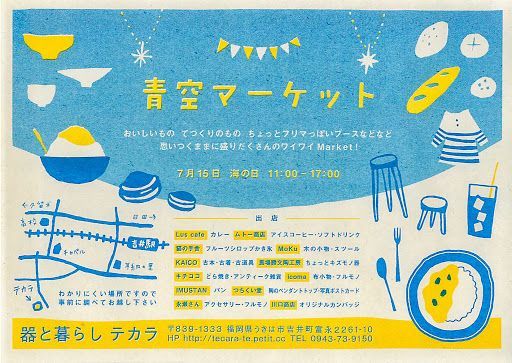 青と黄色の個別指導クラス受講3つ折りページ テンプレート素材、商用著作権の画像 - Lovepik