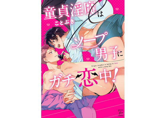 ソープで童貞を捨てた男の体験談・感想｜後悔しないか不安なあなたへ