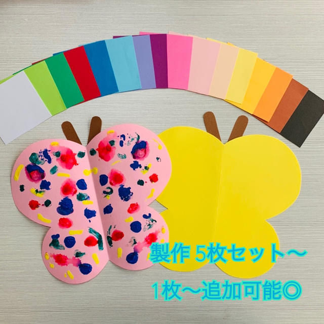 26 件の「ちょうチョウ蝶型紙」や「ペーパーフラワー」のアイデアを見つけましょう蝶のテンプレート、蝶の飾り、春の飾り付け など