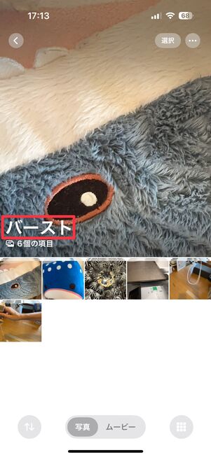 ムダな容量を開放！ 「LINE」のキャッシュを削除してiPhoneの空きストレージを増やす方法できるネット