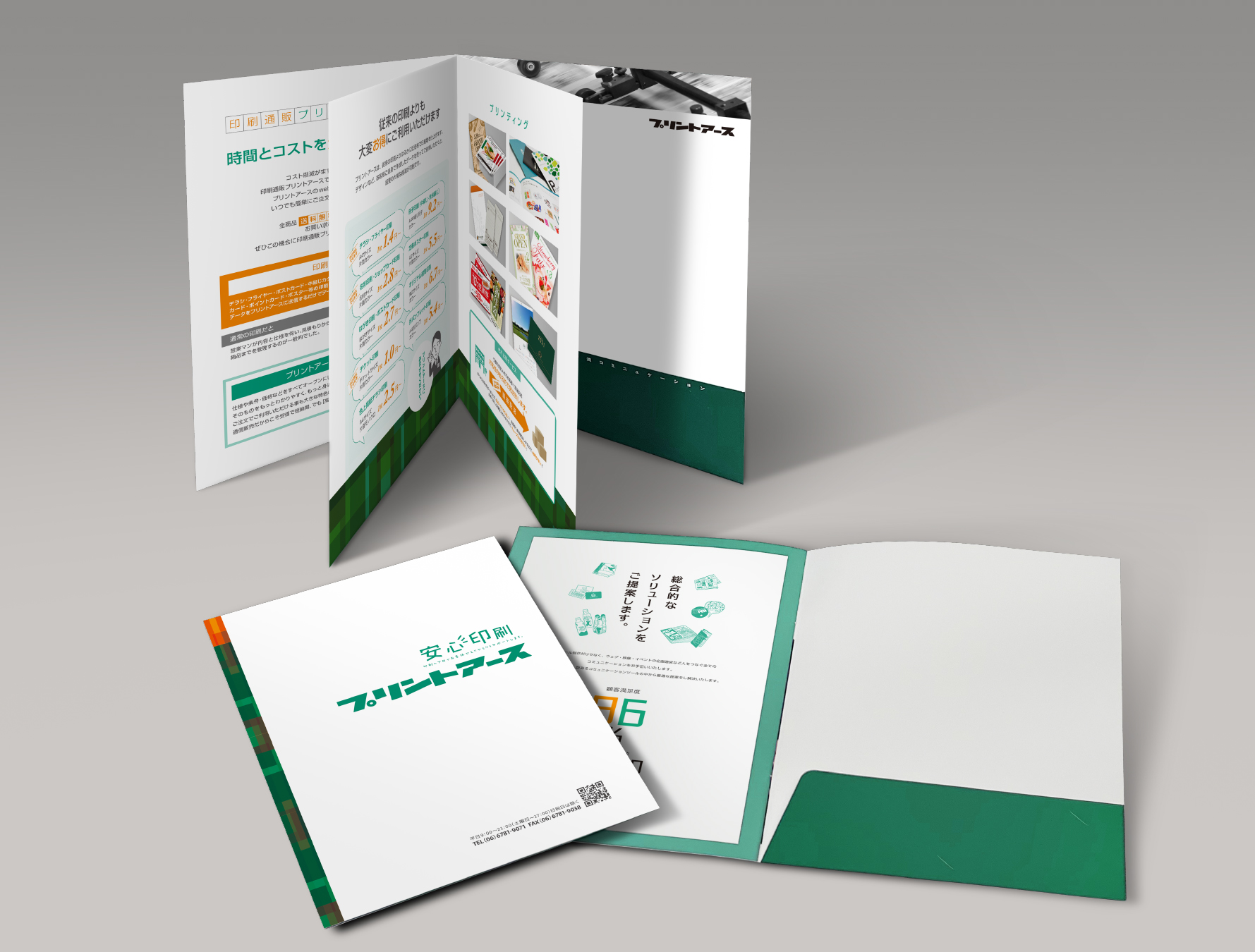 無料あり チラシ作成おすすめアプリ9選！デバイス別ランキングも紹介PAPER AD ペーパーアド