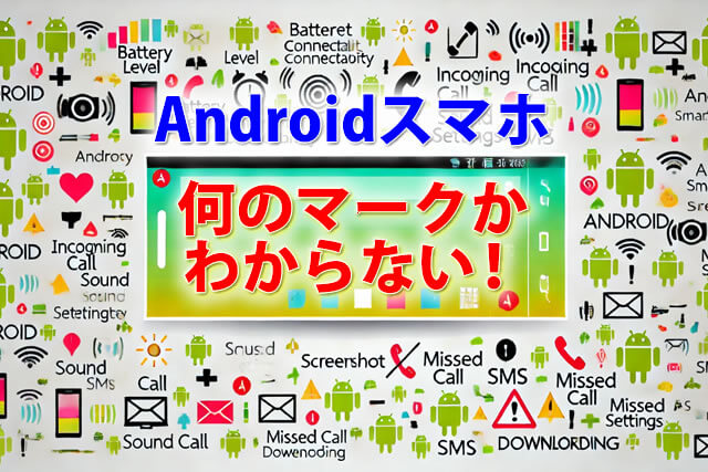 Wi-FiマークのアイコンSOZAIC.com