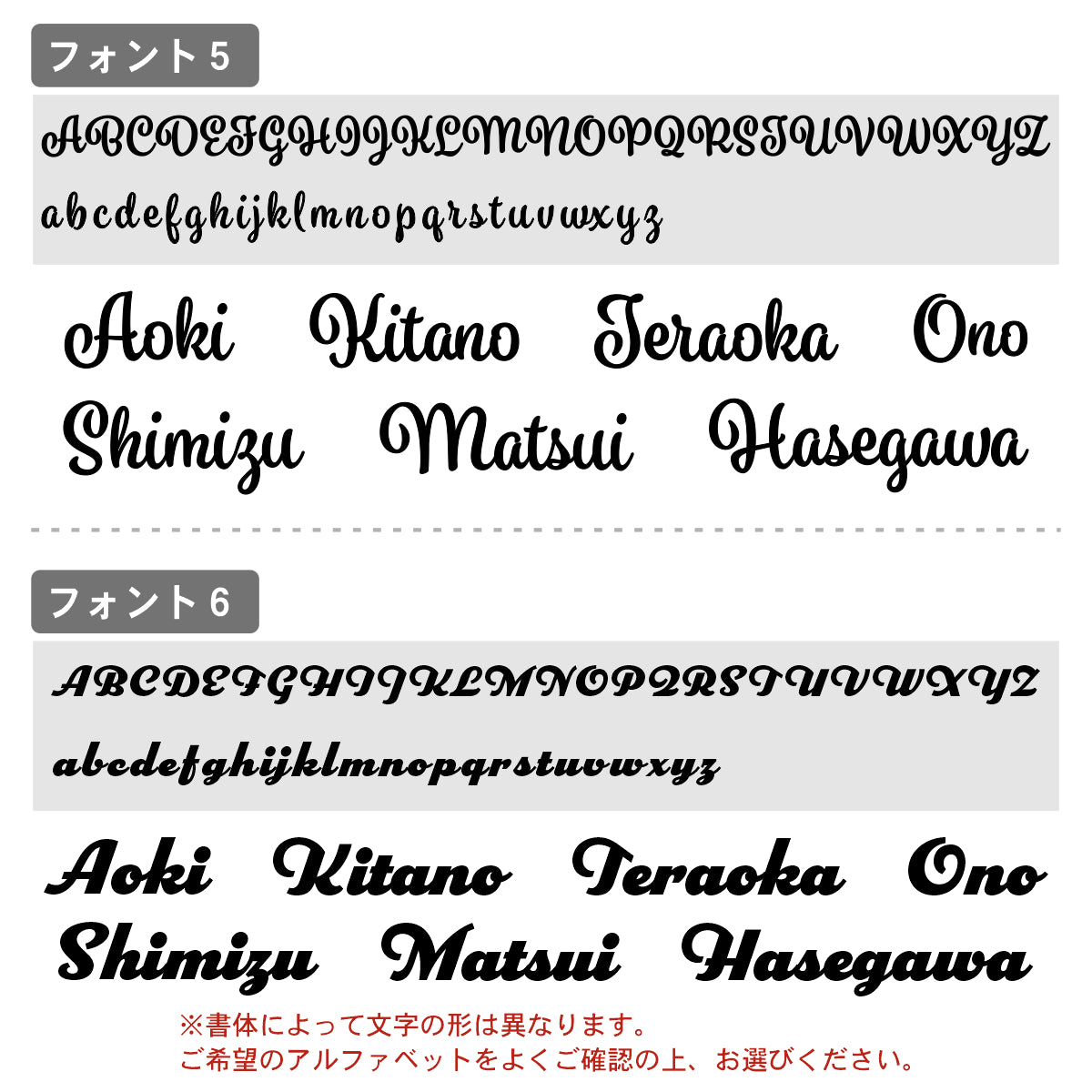 クオリティの高い手描き風のフリー英語フォントまとめ 商用可WordPressのための便利帳