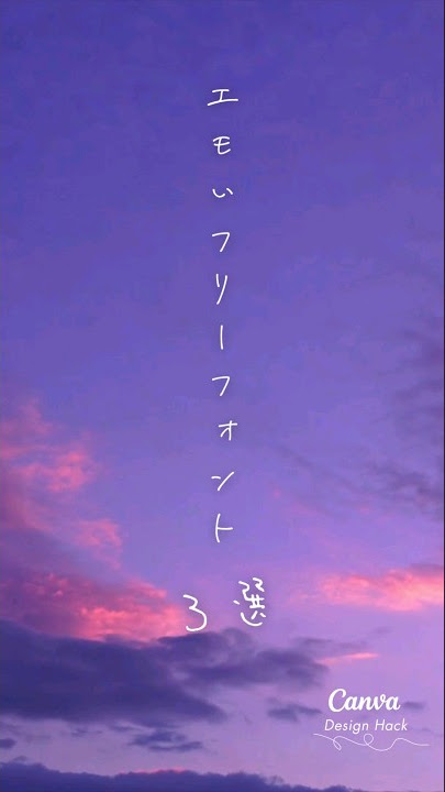 無料で使える! デザイナーおすすめの手書き風フォント31選! - 見るだけデザインの教科書デザインが学べるブログ