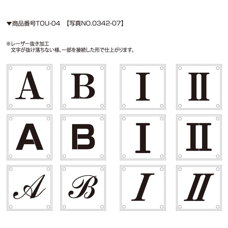 差し替え式 インフォメーションサイン スチール焼付塗装仕上げ H600×W450×t1.6mm プレート7段タイプ 化粧ビス止め テナントサインビル看板 アルミ複合板 IFO-ST-6045
