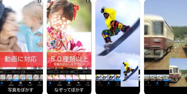 モザイク加工でデザインを無料で作成！Canva