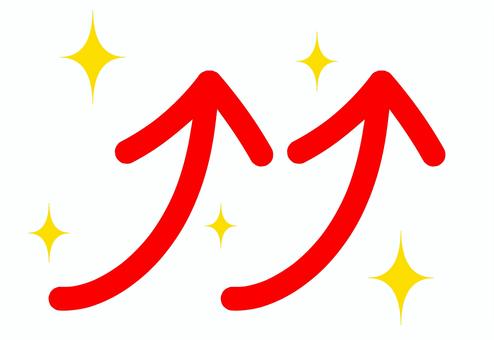 いろいろなカラフルな矢印のイラストかわいいフリー素材集 いらすとや