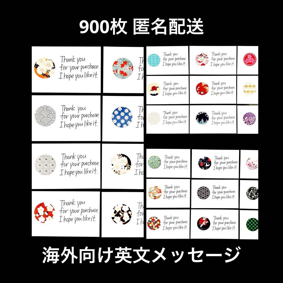 サンキューカード サンクスカード 手書き C-10