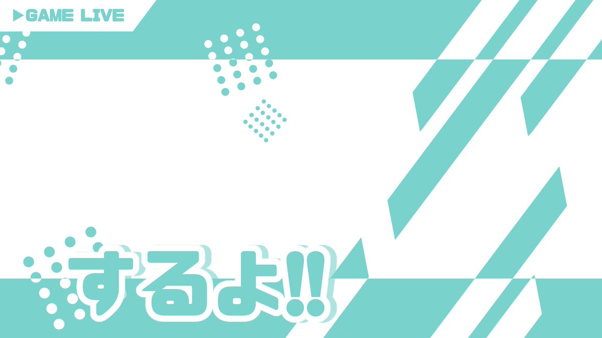 ゲーム配信のロゴ風コントローラーフリー素材 12種 IPPU Material Dayo