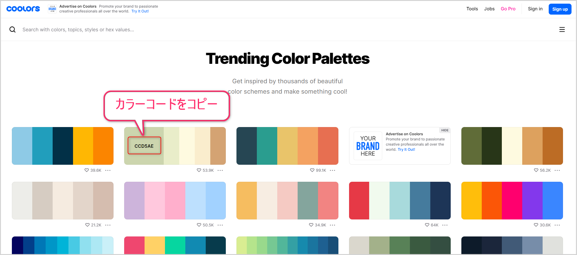Excelのテーマで配色とフォントをコントロール