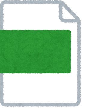 いろいろなファイルアイコン 色かわいいフリー素材集 いらすとや