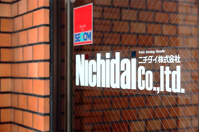 イラストレーターの転職・求人情報 - 大阪府 大阪市求人ボックス