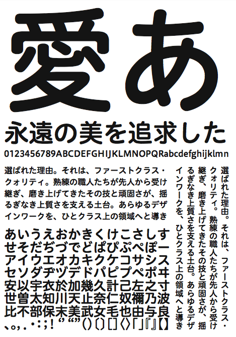 教育漢字についての私見 2 : ほぼ文字についてだけのブログ